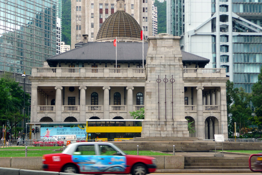 Legco (Legislative Council) Building, Hong Kong