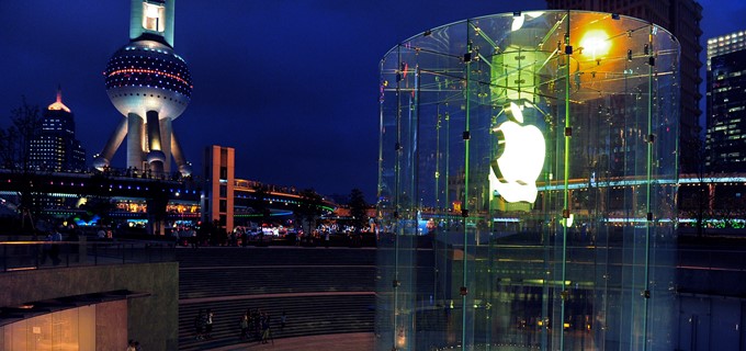 The second Apple Store in China